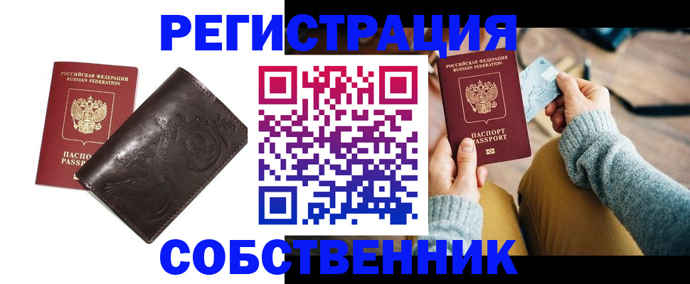 регистрация для дет. сада в Южноуральске